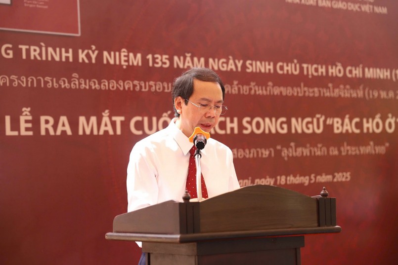 PGS.TS Nguyễn Văn Tùng - Thành viên HĐTV, Phó Tổng biên tập NXBGDVN phát biểu tại buổi lễ. (Ảnh PGS.TS Nguyễn Văn Tùng - Thành viên HĐTV, Phó Tổng biên tập NXBGDVN phát biểu tại buổi lễ. (Ảnh