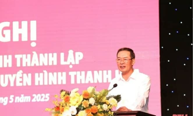 Thanh Hóa: Hợp nhất Báo - Đài Phát thanh truyền hình, bước chuyển đổi căn bản “tinh gọn, hiệu lực, hiệu quả”