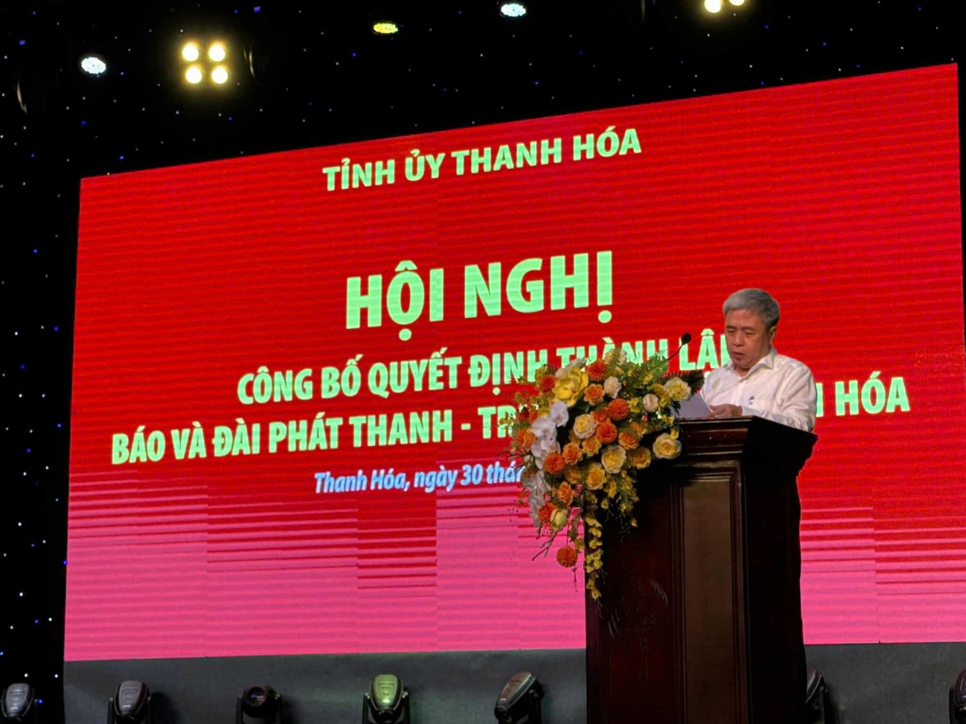Thanh Hóa: Hợp nhất Báo - Đài Phát thanh truyền hình, bước chuyển đổi căn bản “tinh gọn, hiệu lực, hiệu quả”