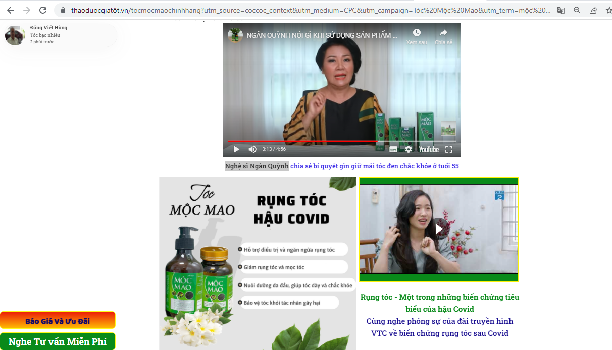 Người tiêu dùng cẩn trọng khi mua và dùng TPBVSK Mộc mao