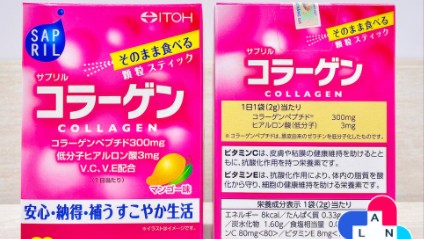 Bộ Y tế cảnh báo khi mua sản phẩm TPBVSK Sapril Collagen 2G và MR.Z210MG